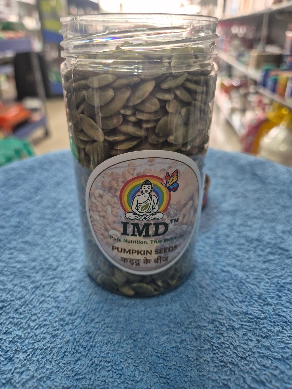 IMD Pumpkin Seeds – Premium Natural & Healthy Seeds. (SUPER DRY)